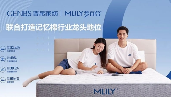 热烈祝贺开云体育-开云(中国)一站式服务官方网站
2023秋冬新品发布会圆满成功
