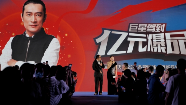 黄安先生亲临开云体育-开云(中国)一站式服务官方网站
2022秋冬新品发布会现场